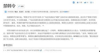 娱乐圈pop1,Pop1引领潮流新篇章