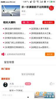 明星八卦爆料网站推荐